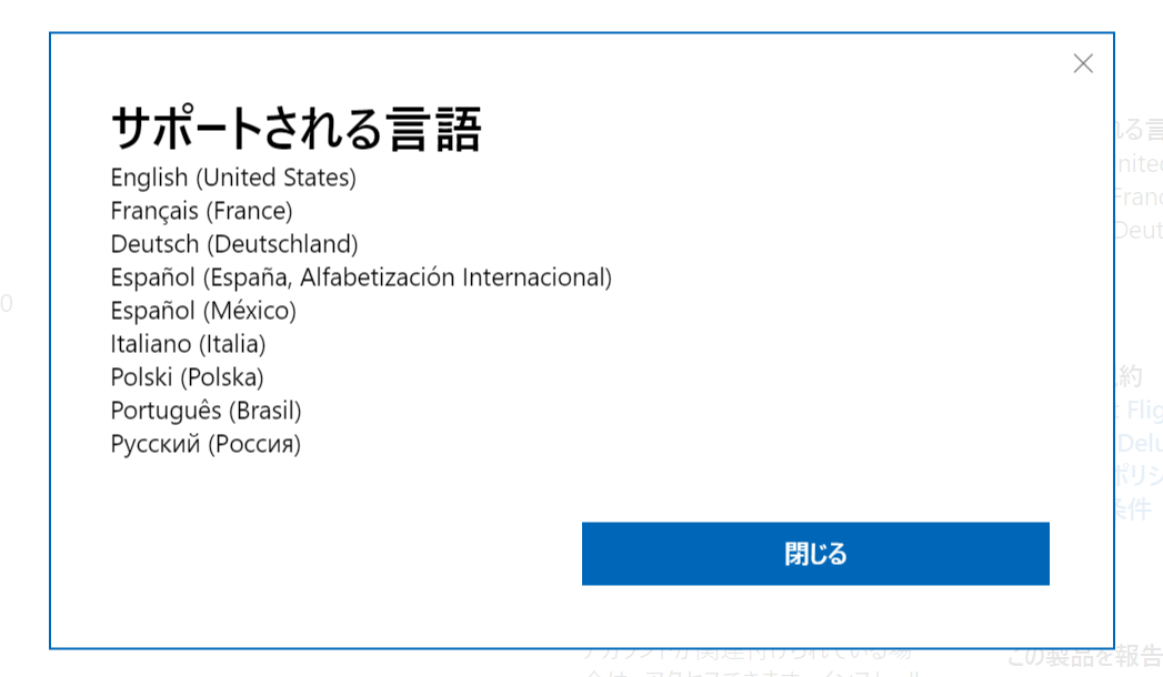 languages.PNG